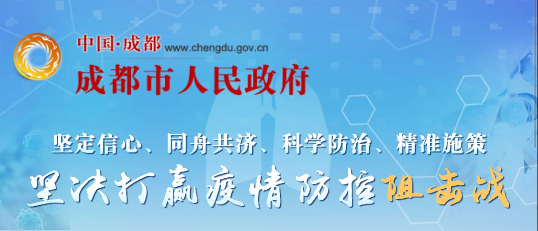 最新疫情专题，全球公共卫生挑战应对策略探讨