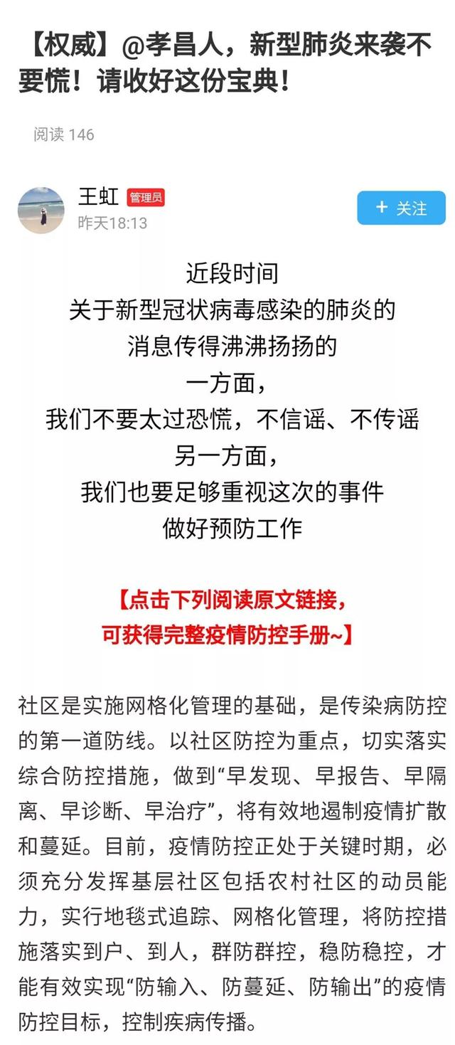 最新疫情专题,全球公共卫生挑战应对策略探讨