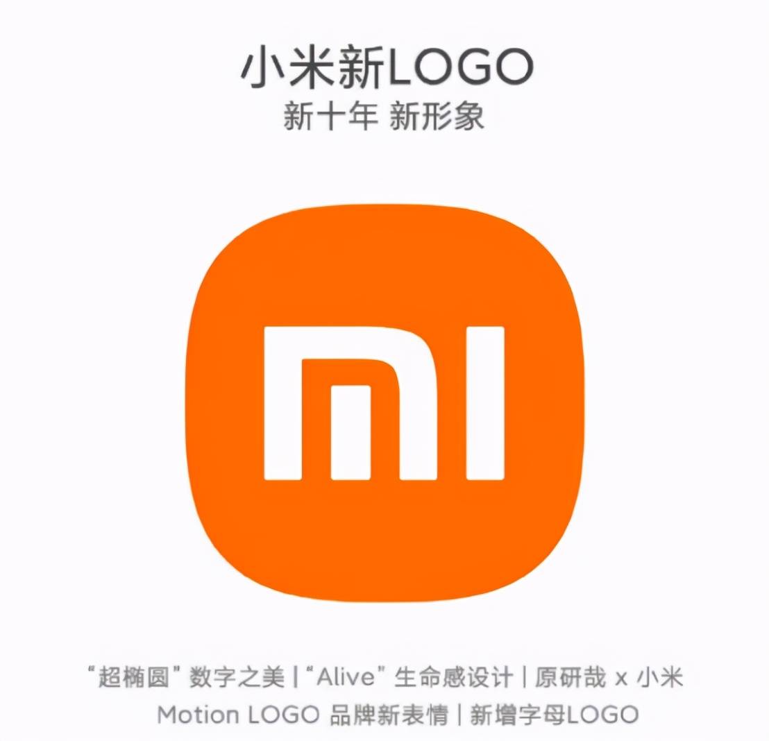 小米最新商标申请指南，从申请到获取全程解析