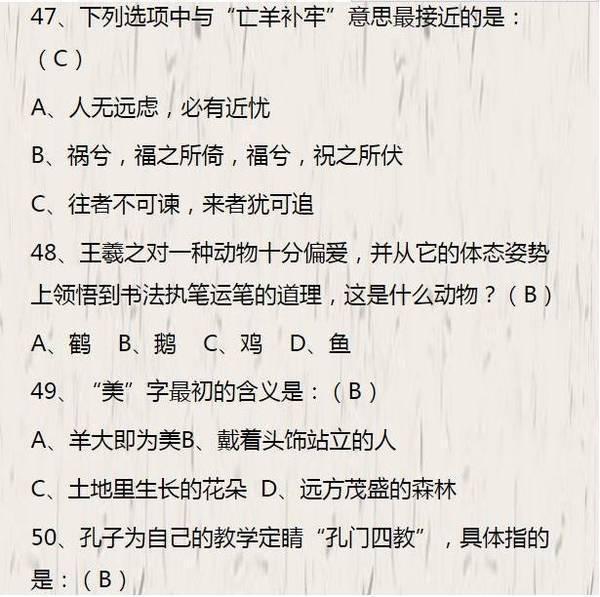 自然美景探索之旅，最新常识题与内心的平和喜悦寻访记