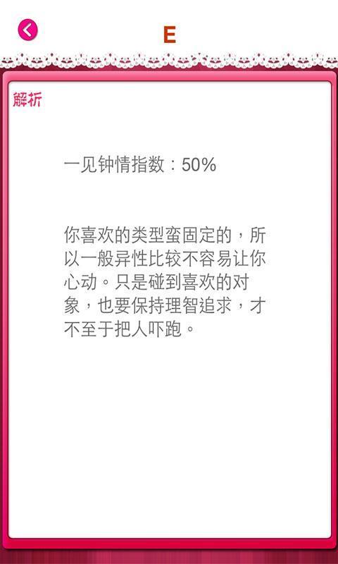 最新爱情测试，揭开情感世界的神秘面纱