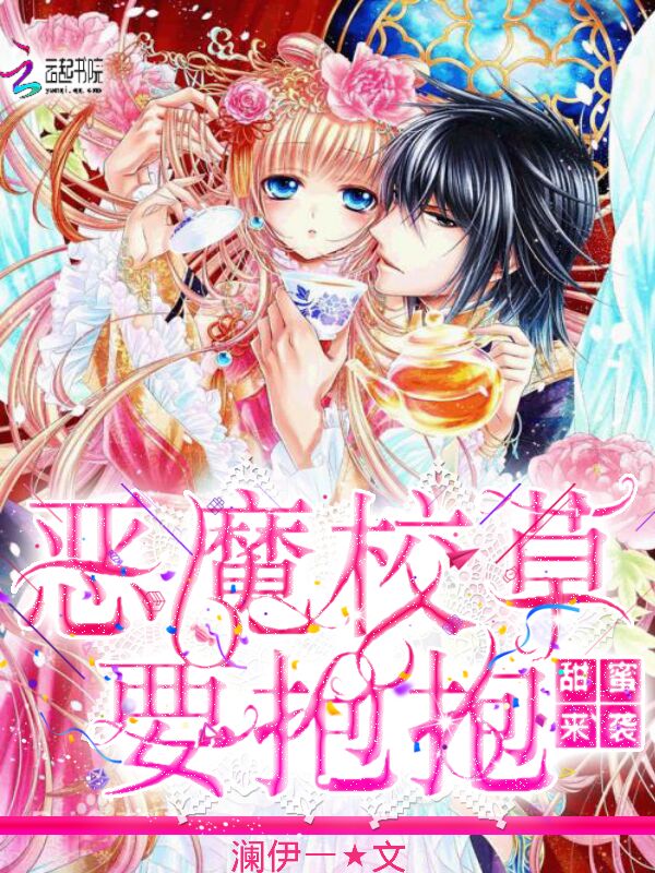 探索神秘力量的魅力与影响，恶魔抱抱最新资讯