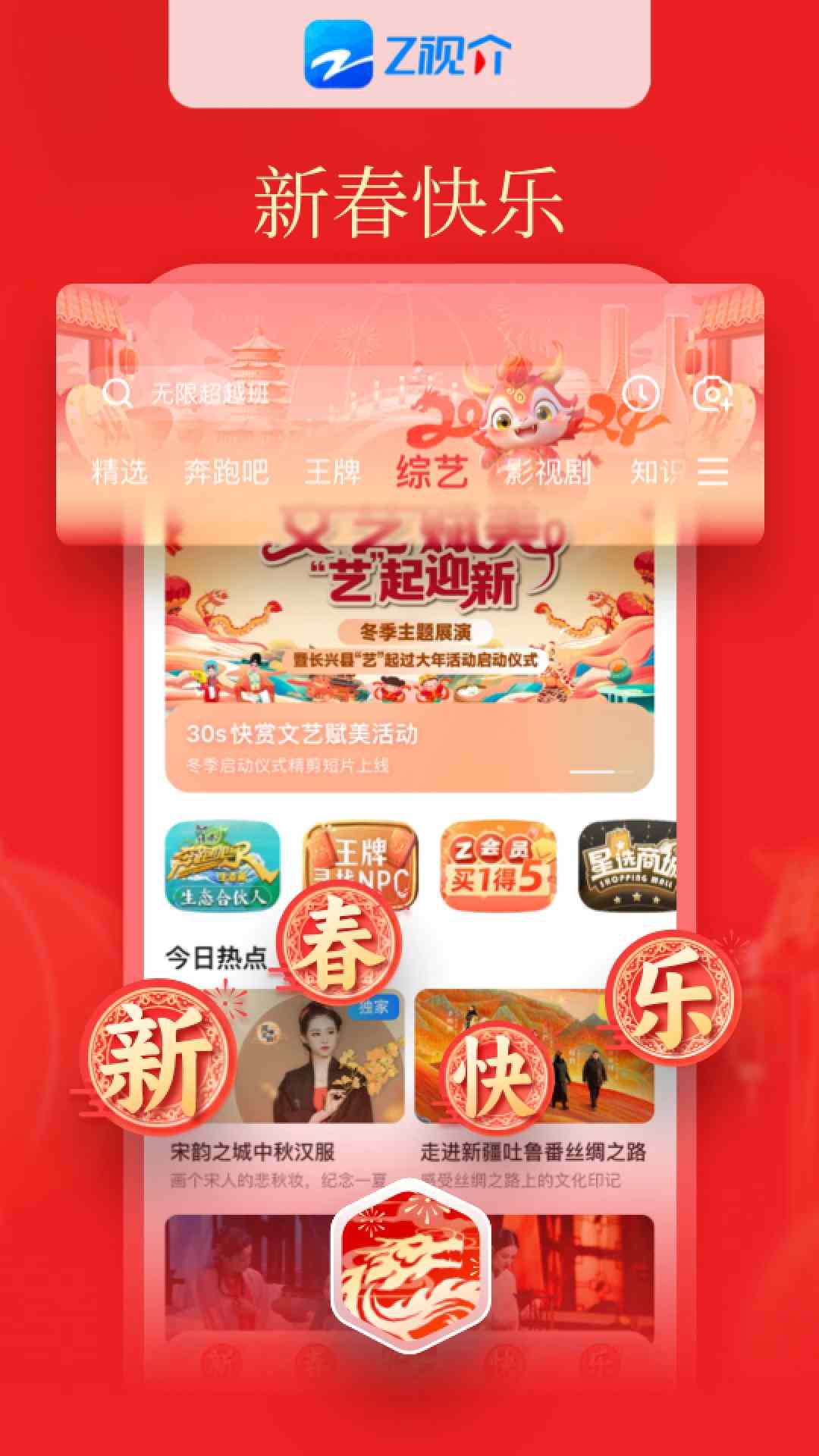 数字时代影像潮流，最新Z视频瞩目登场