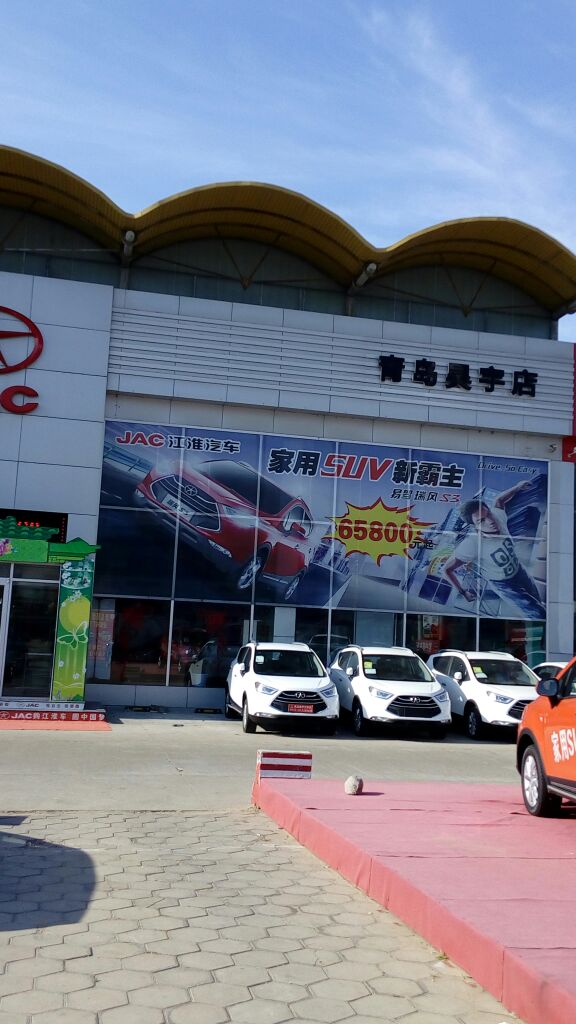 黄岛最新超市,时代背景下的商业崛起之路