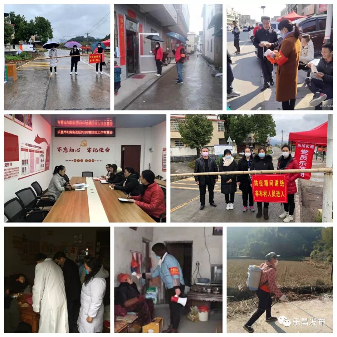 乐昌最新疫情动态，变化中的学习，铸就未来力量