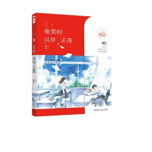 舒远最新观察，科技、社会现象与人文思考的探索前沿