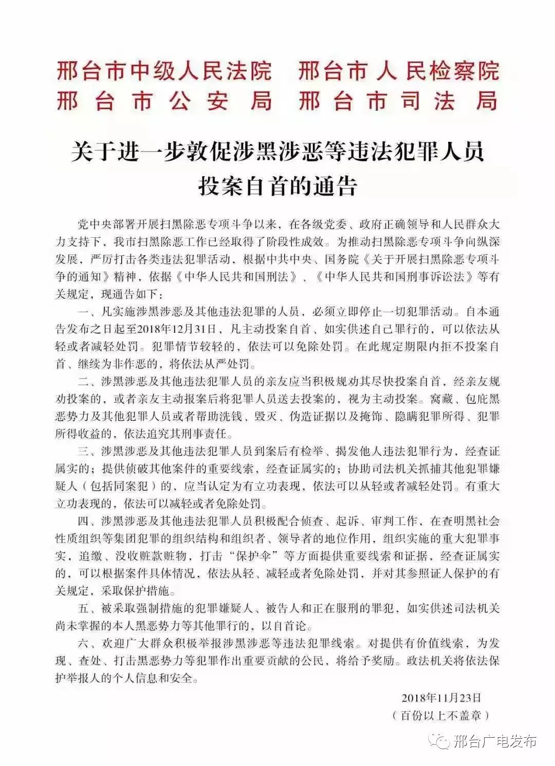 不锈钢链条 第317页