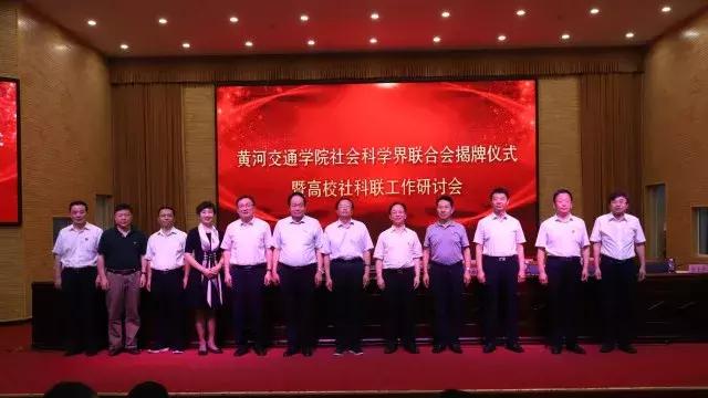 焦作最新大学的崛起及其影响，一种深度解析