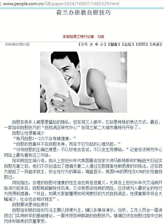 远离色情内容，遵守法律道德准则的建议与指导