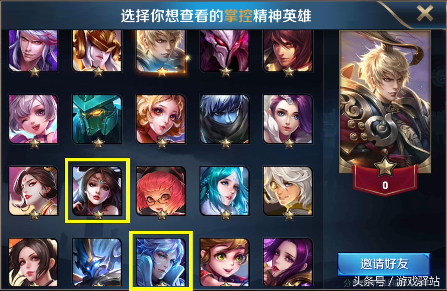 揭秘全新刘邦篇章，重磅更新引领历史迷探秘之旅！