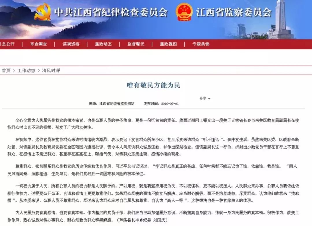 不锈钢链板 第317页