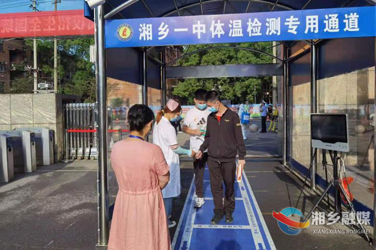 湘乡最新疫情,湘乡最新疫情概况