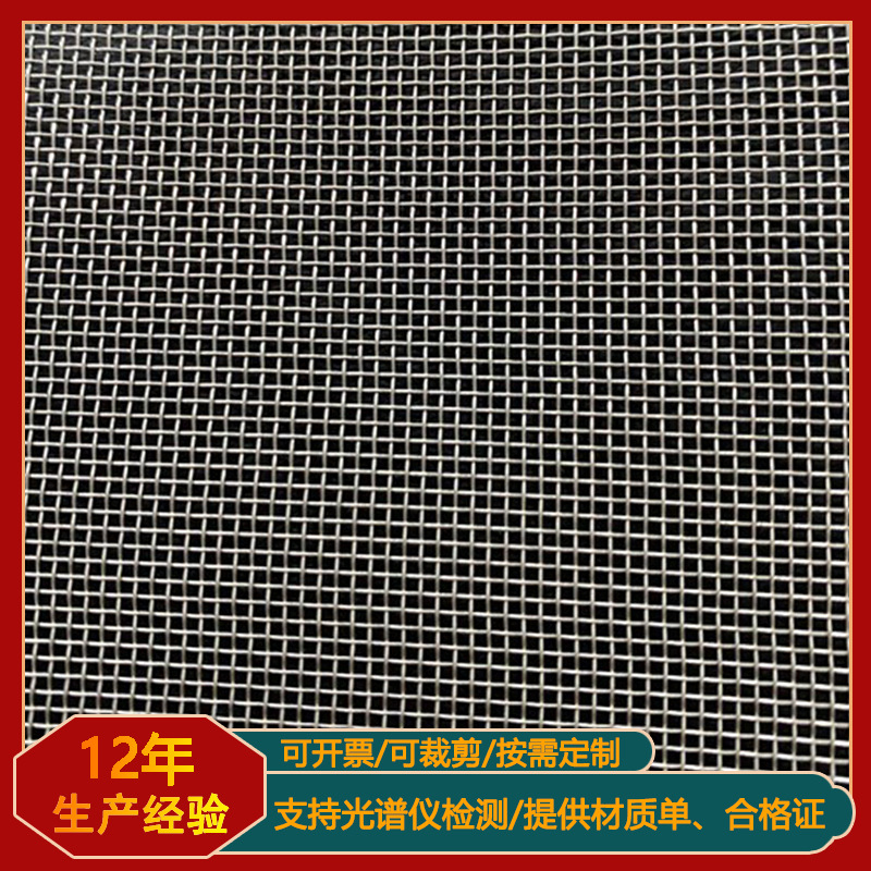 筛网最新国标引领行业变革，挑战中铸就自信与成就之路