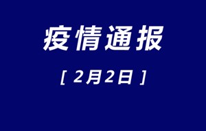 德阳最新冠状病毒动态，变化中的学习成就自信与力量