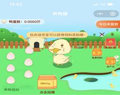 养鸭赚赚最新,养鸭赚赚最新，小巷中的特色小鸭美食坊