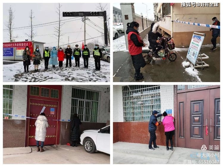 武功最新疫情动态及防疫步骤指南