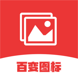 换图标最新，详细步骤指南与最新图标更换教程