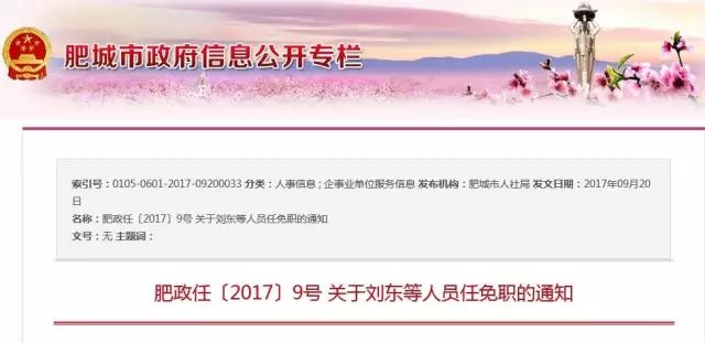 不锈钢链条 第311页