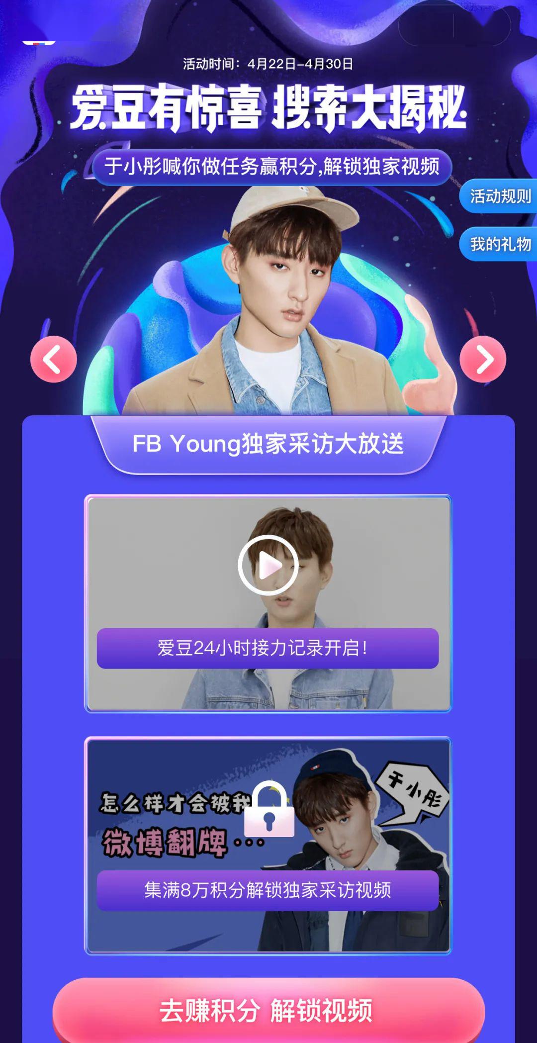 FB壁纸最新潮流，数字时代的印记与变迁