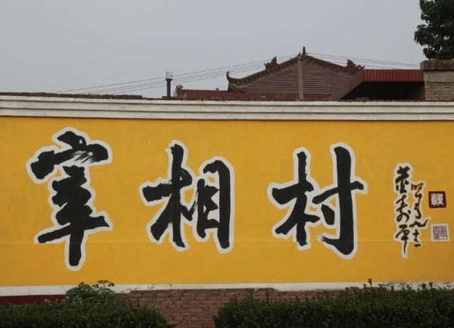 深度解析，最新霸气村的背景、事件与地位