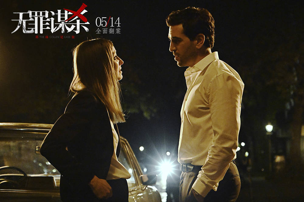 时代之作的深度剖析,谋杀最新电影的背景、事件与影响揭秘