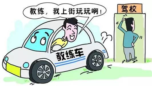 吊销驾照最新规定变化带来的自信与成就感