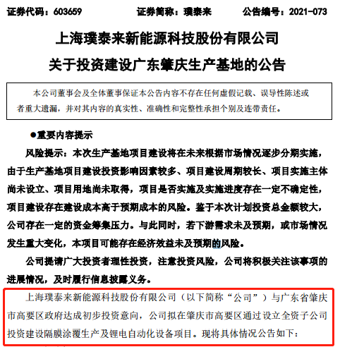 泰来最新公告揭秘,小巷特色小店的独特魅力与隐藏宝藏