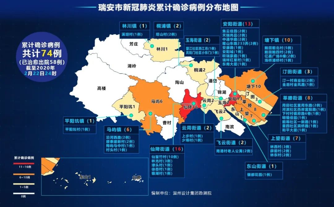 瑞安疫情最新动态，详细应对步骤指南