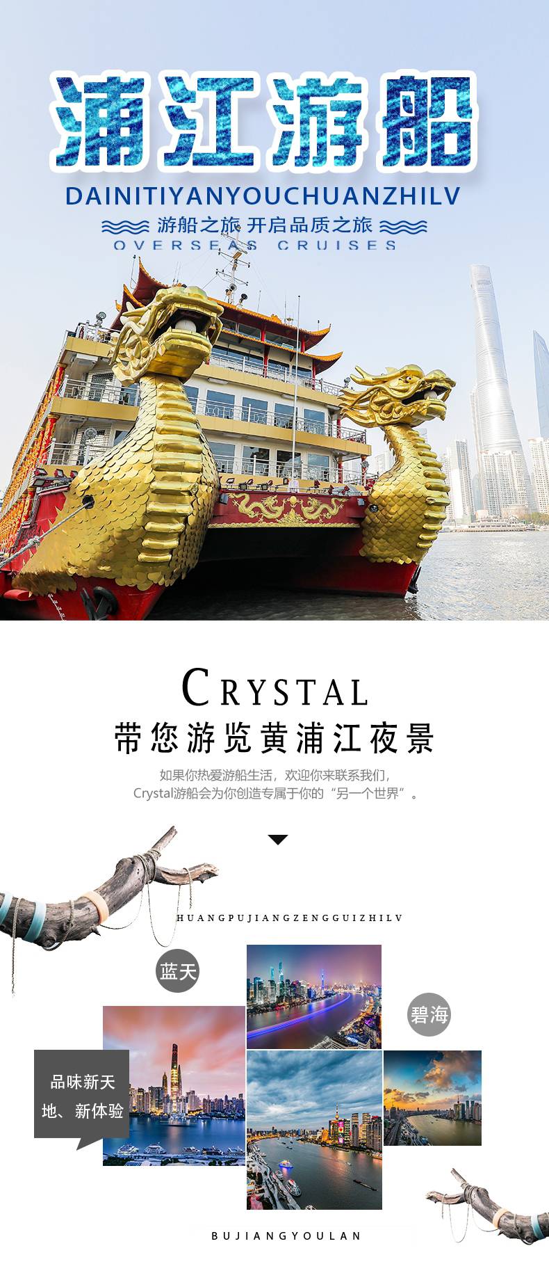 最新游船招商,最新游船招商，详细步骤指南