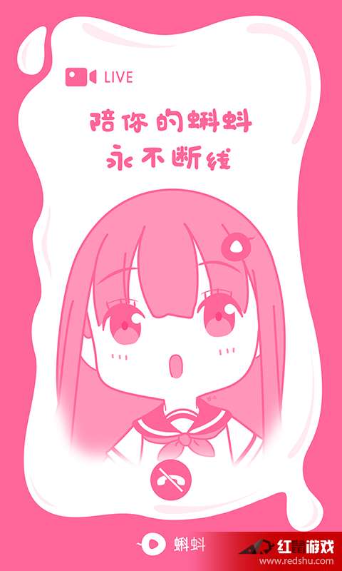 友情之舟，最新地址蝌蚪的日常荡漾