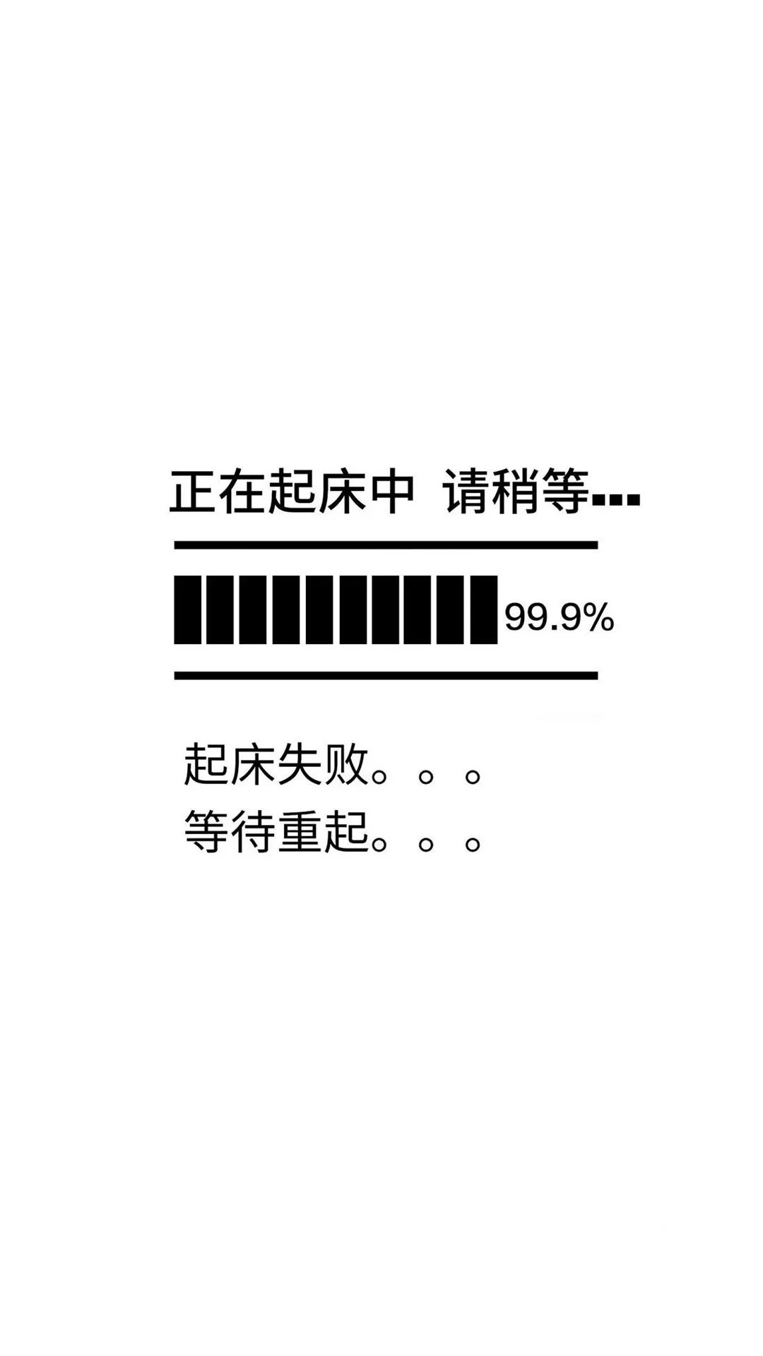 最新文字墙纸，家的温馨与友情的独特见证