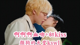 最新吻戏高甜，自然美景中的甜蜜旅行之旅