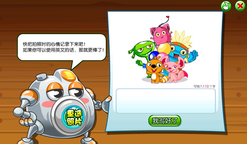 最新版爱乐奇,全新体验之旅开启!