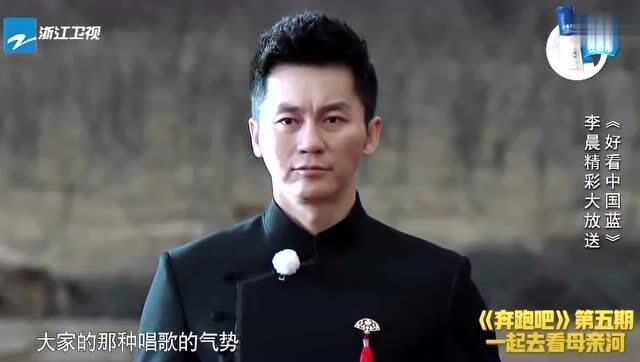 奔跑吧李晨情感流露，节目看点解析