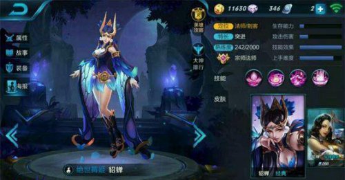 不锈钢链条 第307页