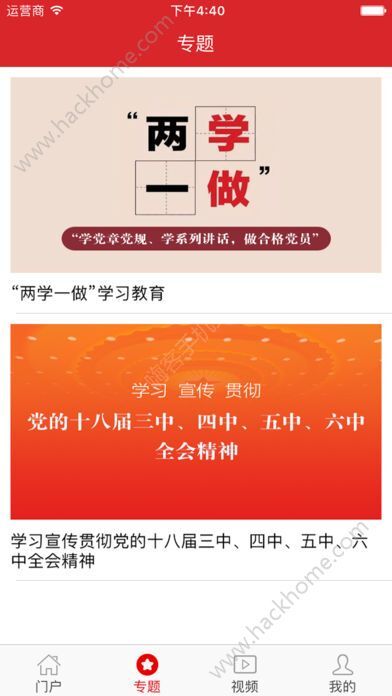 答题竞赛题库更新，智慧挑战极限！