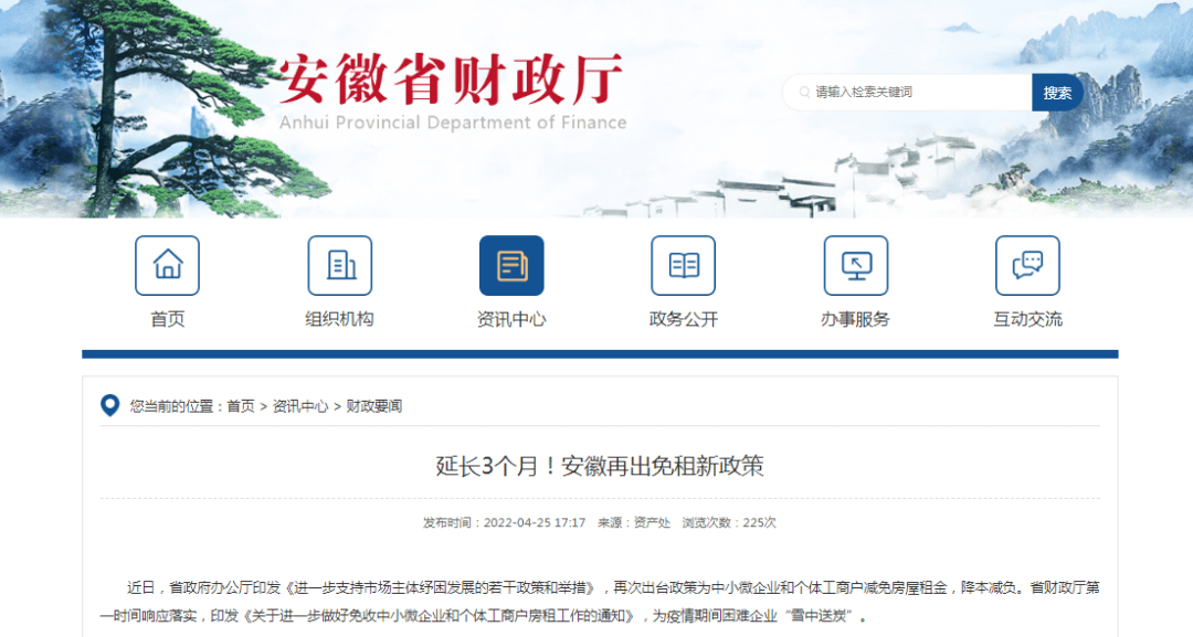 不锈钢链条 第306页