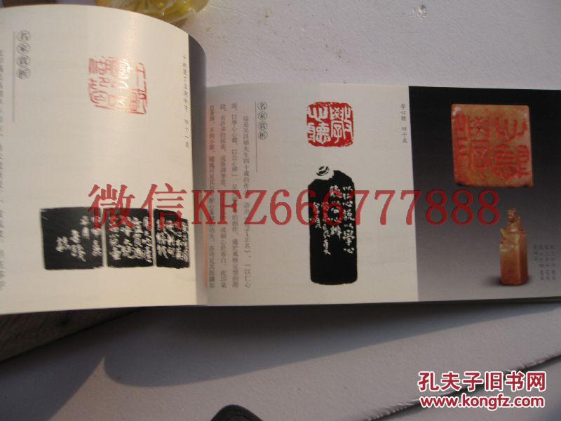 最新版珍铭，科技与生活完美融合的新时代标识