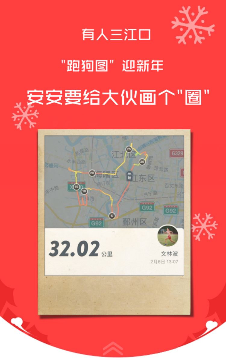 最新跑狗图揭秘，背后的故事与深层意义