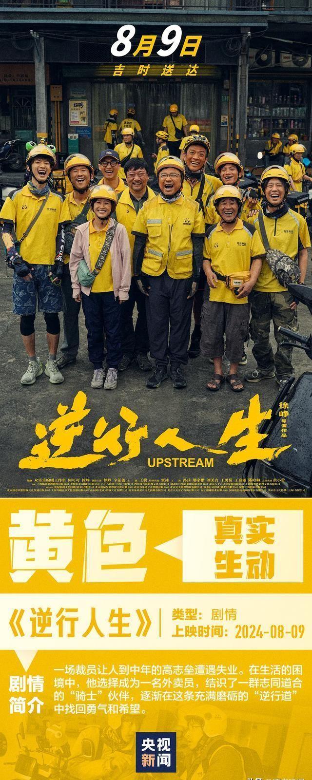 2024最新电影公众号，记录温馨日常的影视空间