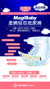 佳柔最新版，引领时尚潮流的新选择标杆