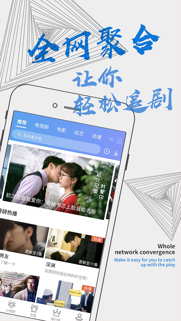 全集网最新版,全集网最新版，小巷深处的隐藏瑰宝