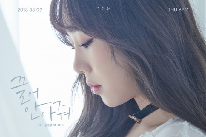 俞胜恩最新曲，与自然美景的相遇，探寻内心平和的乐章