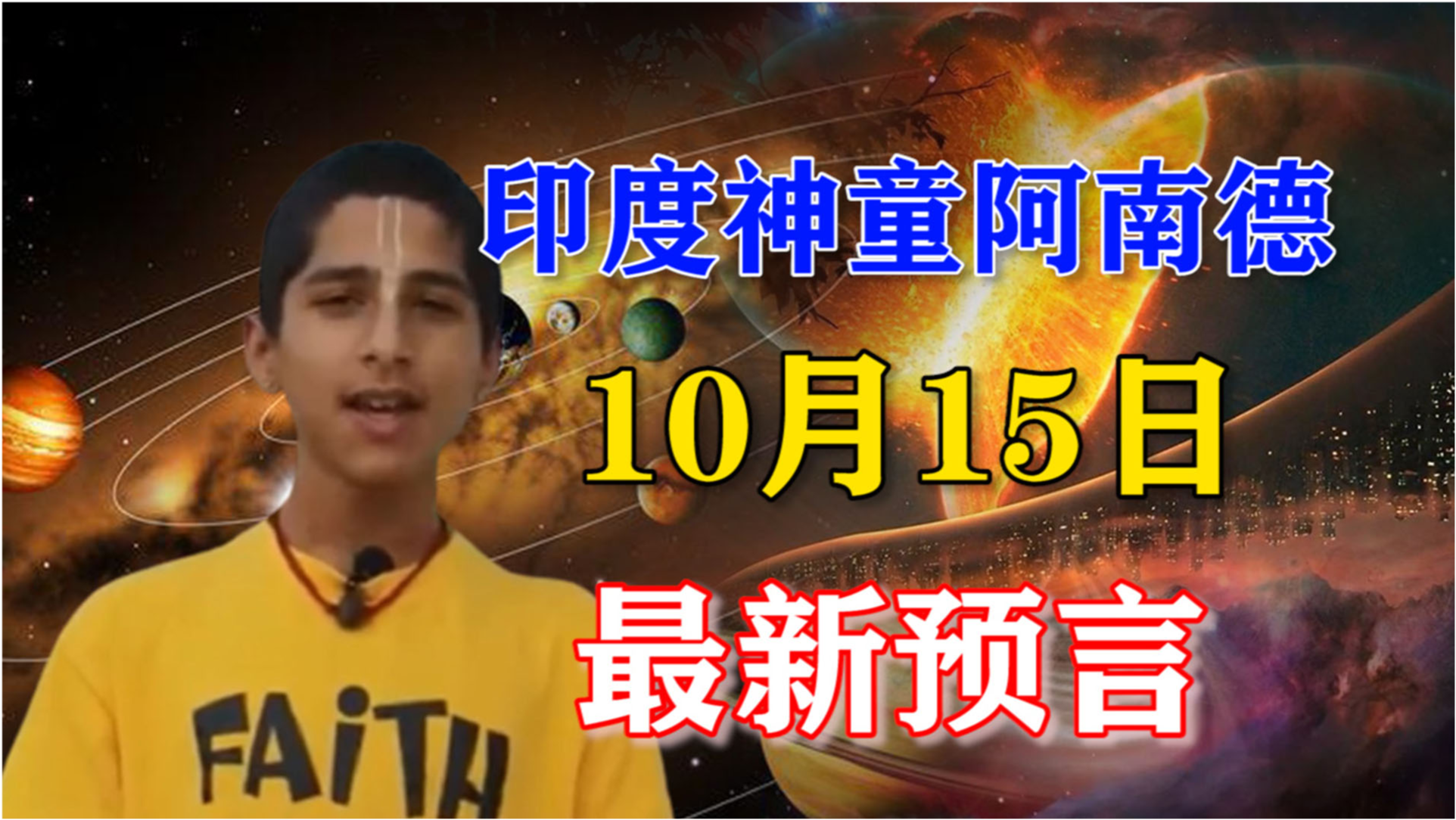 最新返昆心德高科技产品介绍及特点分析