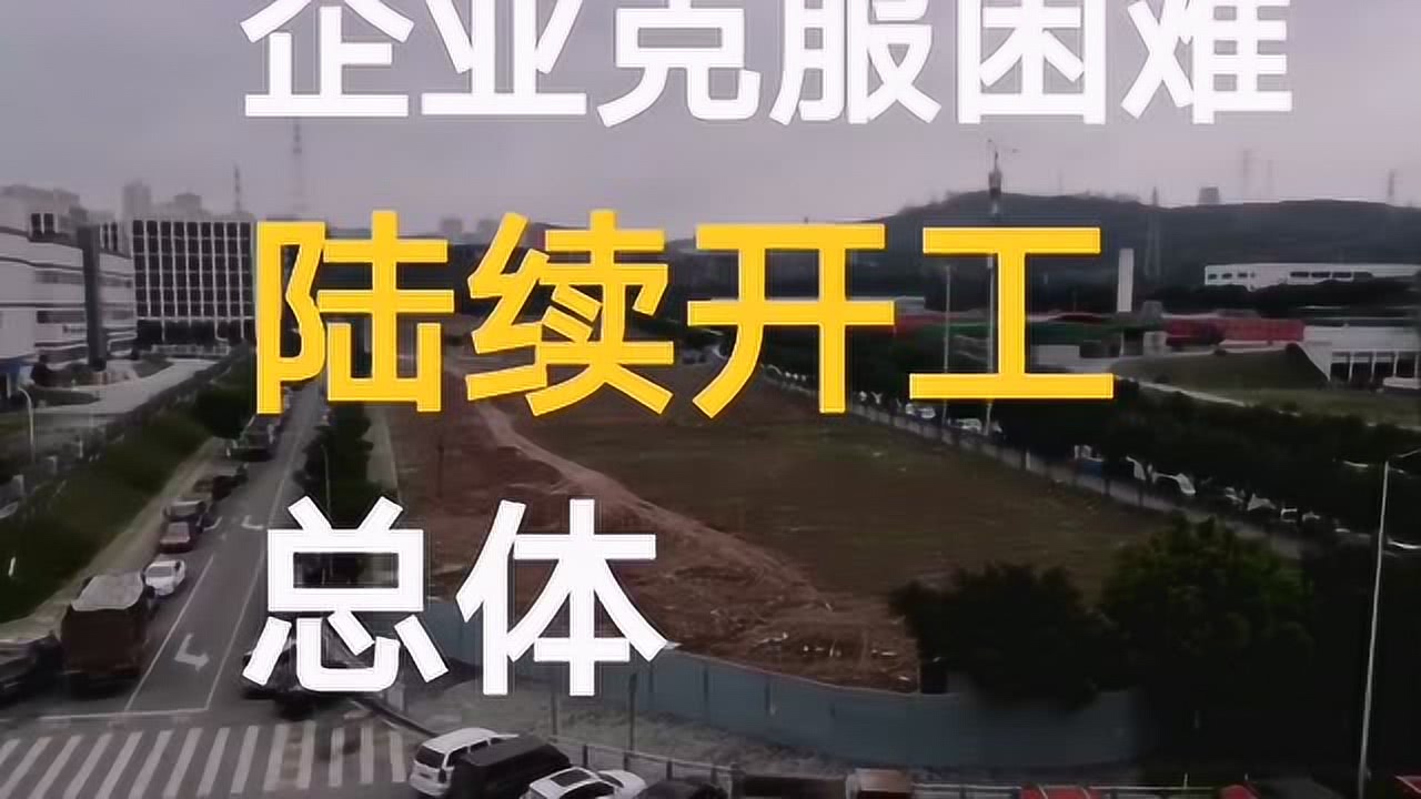 最新复工消息，轻松探索自然美景之旅，寻找内心平和与宁静的旅程