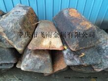 佛山废铜最新行情，了解与利用废铜价格的步骤指南（适合初学者与进阶用户）