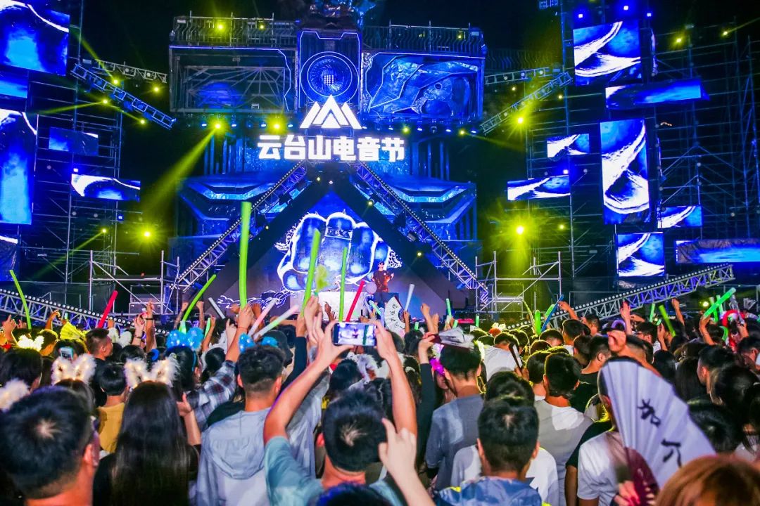 云台山电音节最新,云台山电音节最新