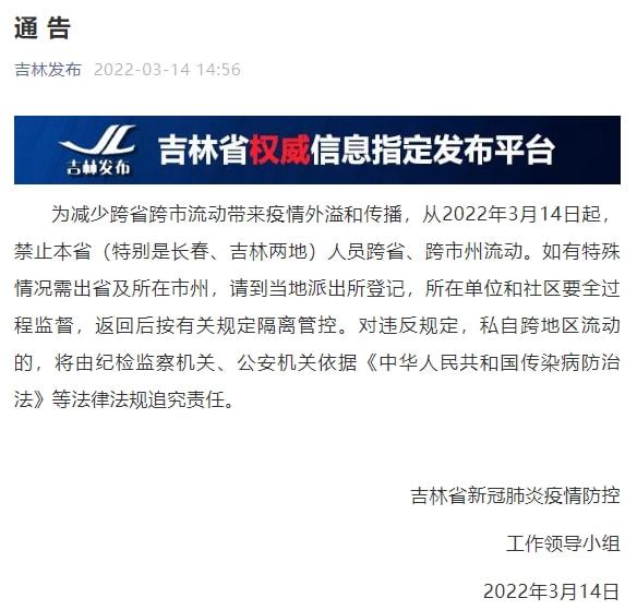 防疫人员隔离新规定，自信与成就感的鼓舞，新篇章开启人心振奋之旅