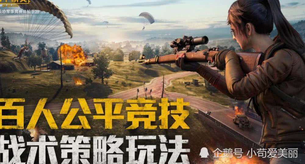 和平精英最新技巧分享，巷弄深处的独特风味探索攻略