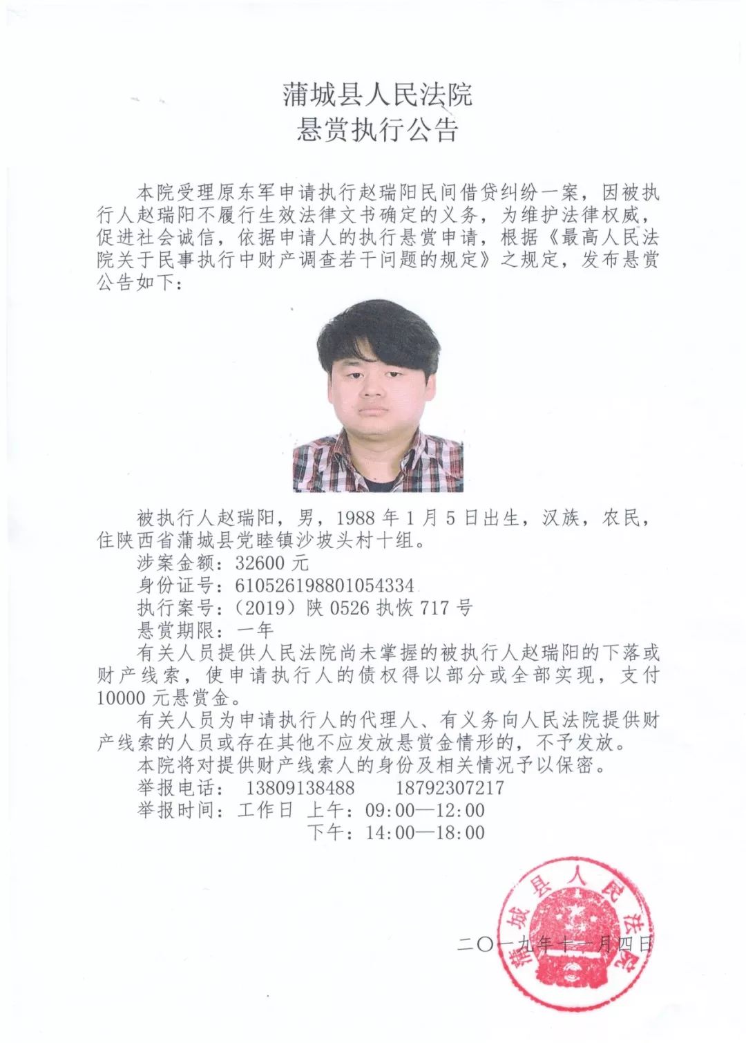 民规最新版，塑造力量，自信与成就感的源泉